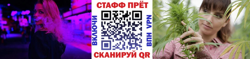 Наркотические вещества Межгорье Alpha-PVP  АМФ  COCAIN  Меф мяу мяу  ГАШИШ  Канабис 