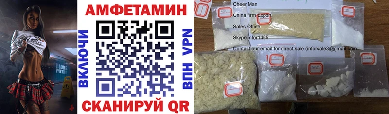Amphetamine Premium  наркотики  KRAKEN как войти  Межгорье 