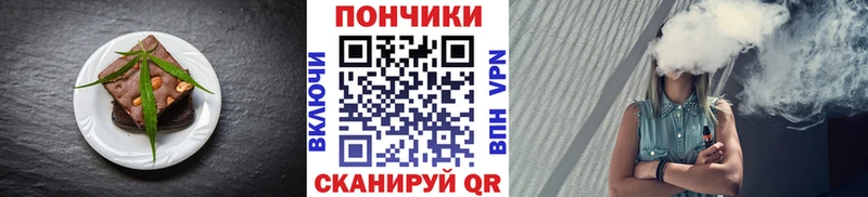 Cannafood марихуана  как найти   Межгорье 