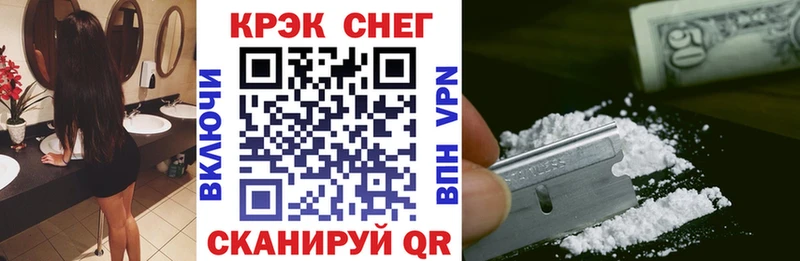 COCAIN Перу Межгорье