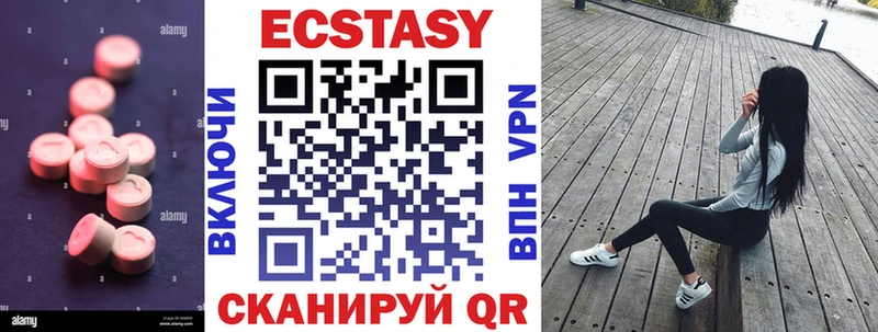 ЭКСТАЗИ mix  Межгорье 