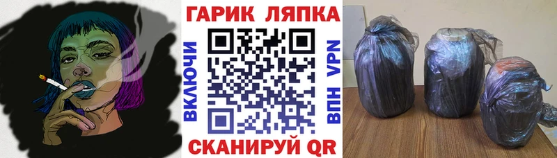 Гашиш гарик  хочу наркоту  Межгорье 