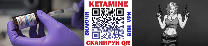 блэк спрут сайт  Межгорье  Кетамин ketamine  где найти  