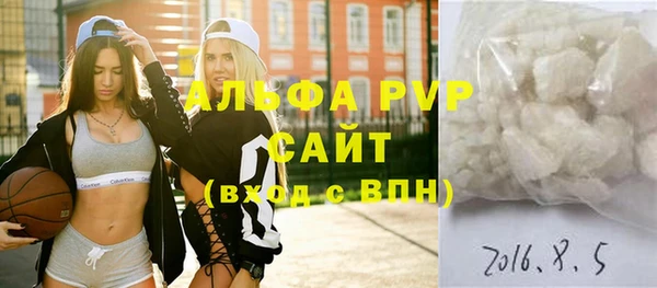 а пвп мука Алексин