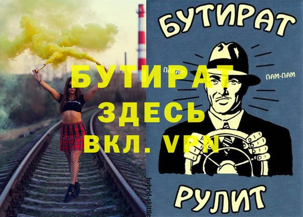 а пвп мука Алексин