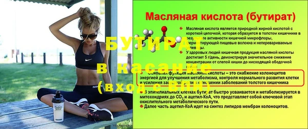 а пвп мука Алексин