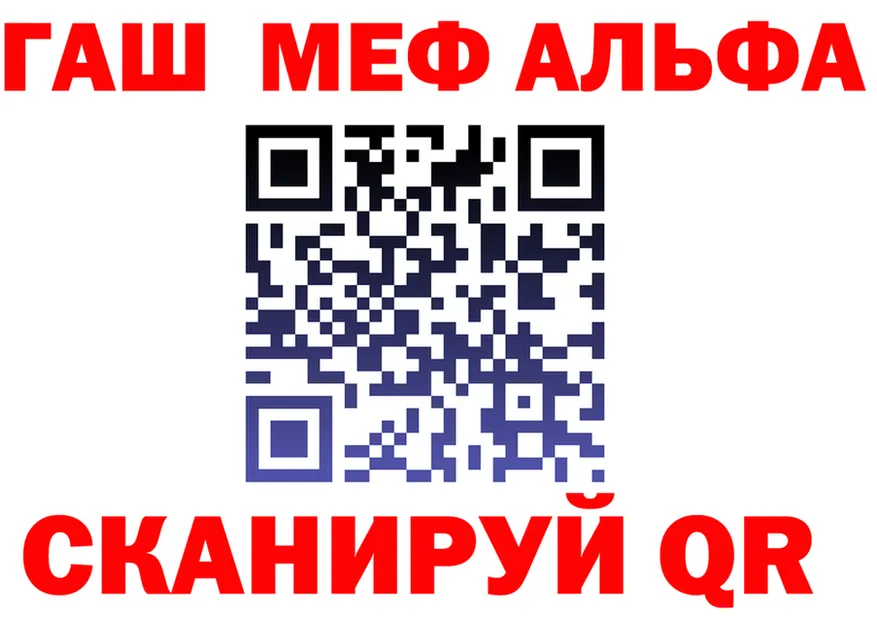 Cocaine FishScale ссылка площадка гидра Межгорье