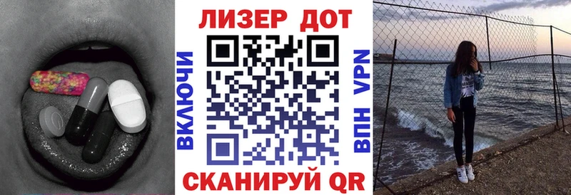 Лсд 25 экстази кислота  где можно купить наркотик  Межгорье 