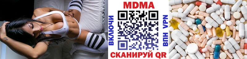 дарнет шоп  omg сайт  MDMA Molly  Межгорье 