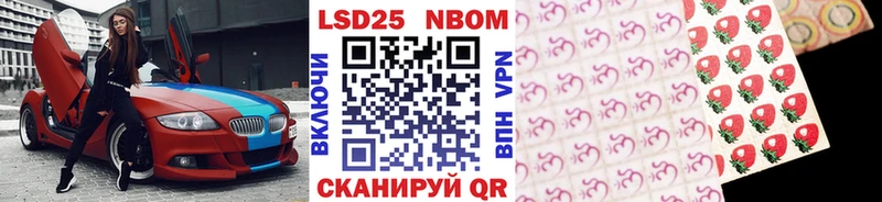 Марки N-bome 1500мкг  Межгорье 