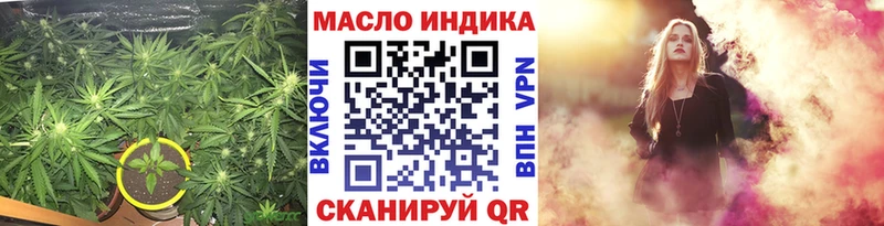 Дистиллят ТГК жижа  kraken рабочий сайт  Межгорье  купить закладку 